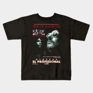 Leon The Professional 1994 Kids T-Shirt